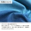 Noren Kobo Noren Linen or Linen Gradient 85cm Wide x 150cm Japanese Japanese for 27068 Curtain, Blend, Pattern, Long, Modern, Style, Shops, Hawaiian,