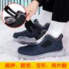 Zhang Kaili elderly shoes velvet thermal cotton shoes winter dad shoes waterproof and non-slip thick-soled snow boots