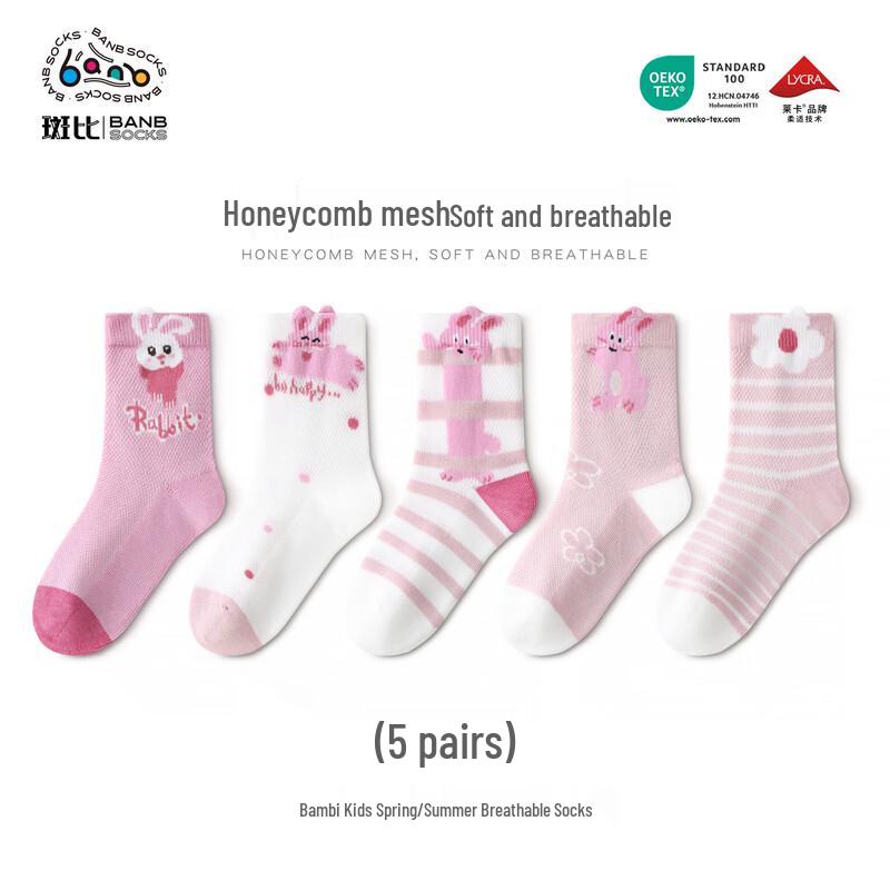 Bambi Kids Mesh Mid-Calf Socks 16-18