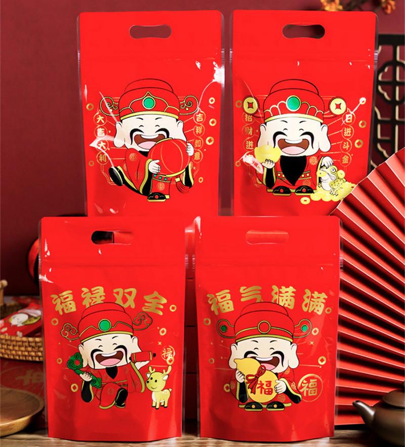 

50 шт. 15x23 см 2024 китайский Новый год снежинка хрустящие конфеты нугат печенье самостоятельные герметичные пакеты с застежкой-молнией упаковка для выпечки 15x23cm