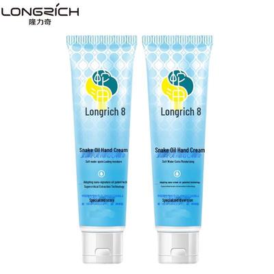 Longliqi Snake Oil Hand Cream