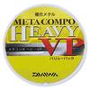 DAIWA Composite Metal Line Metacompo Heavy Value Pack 16m Yellow 0.15