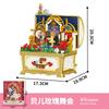 Fairy Tale Series Building Blocks Music Treasure Box Assembling Toy Model Kawaii Girl Birthday Gift Building Blocks Toys