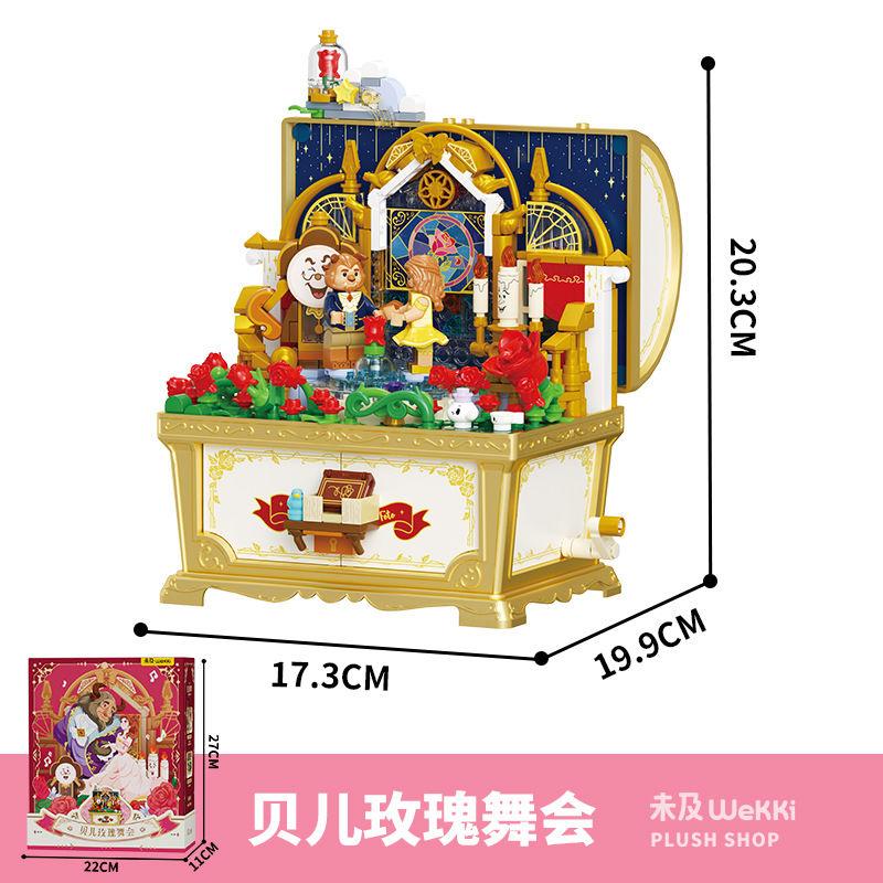 Fairy Tale Series Building Blocks Music Treasure Box Assembling Toy Model Kawaii Girl Birthday Gift Building Blocks Toys