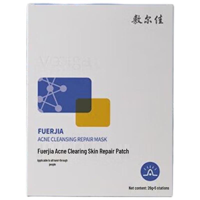 

Fu Er Jia Acne Clearing & Repair Mask