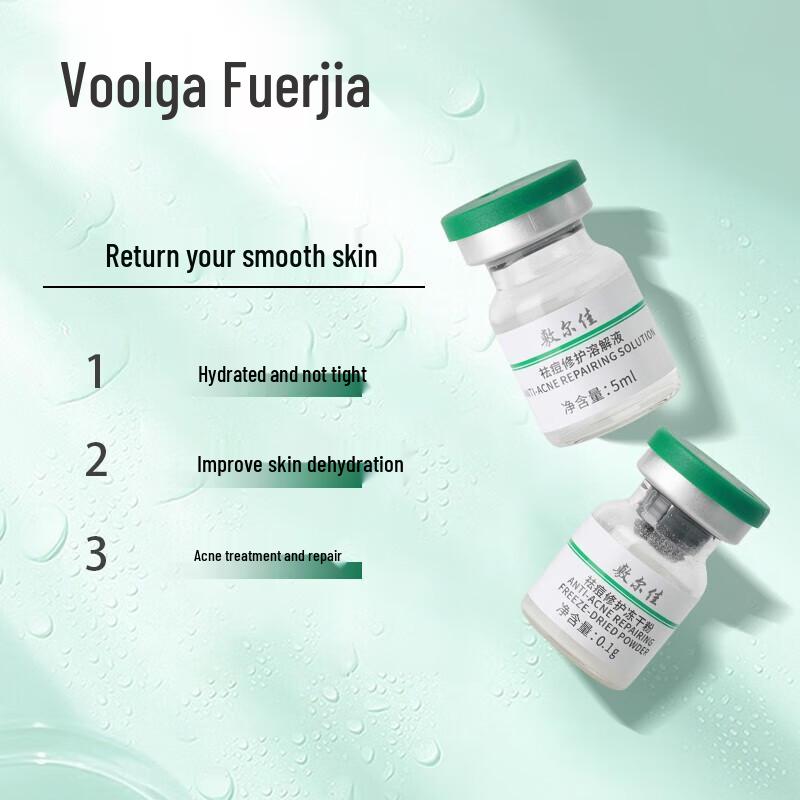 Fuerjia Kleine Grüne Flasche Gefriergetrocknete Akne-Reparatur-Essenz