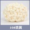 100g/40m Knitted Wool Small Ball Thread Woven Seat Cushion Floor Mat Cover Air Conditioner Blanket DIY Crochet Material Yarn