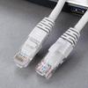 Cat5e High-Speed Ethernet Patch Cable
