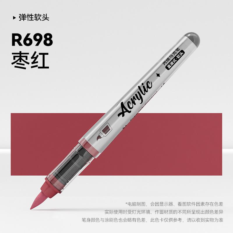 

1 шт. 84 цвета акриловые маркеры для рисования кистью для росписи камней Рождество школьные художественные принадлежности канцелярские товары