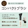 Cezanne Compact A compact brush in a convenient size for easy Brush portability.