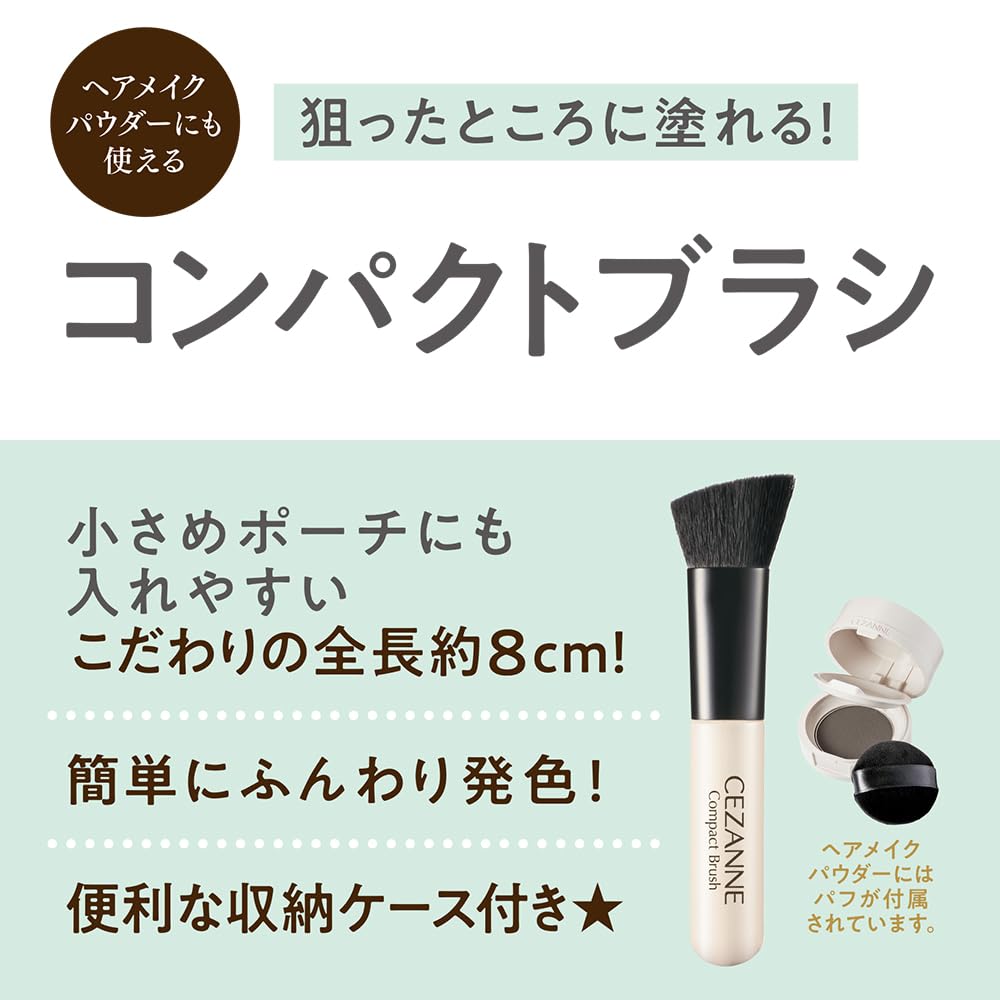 Cezanne Compact A compact brush in a convenient size for easy Brush portability.