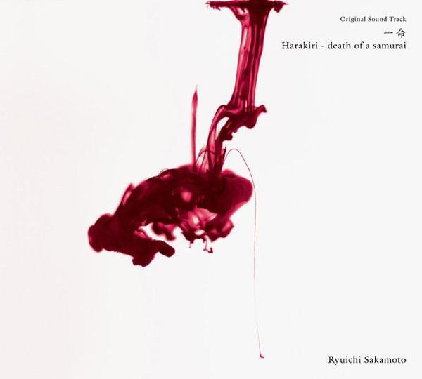 CD РЮИЧИ САКАМОТО Оригинальный саундтрек Ichimei Haraki RZCM46927 Commmons 2011 Япония Оби Саундтреки Мюзиклы
