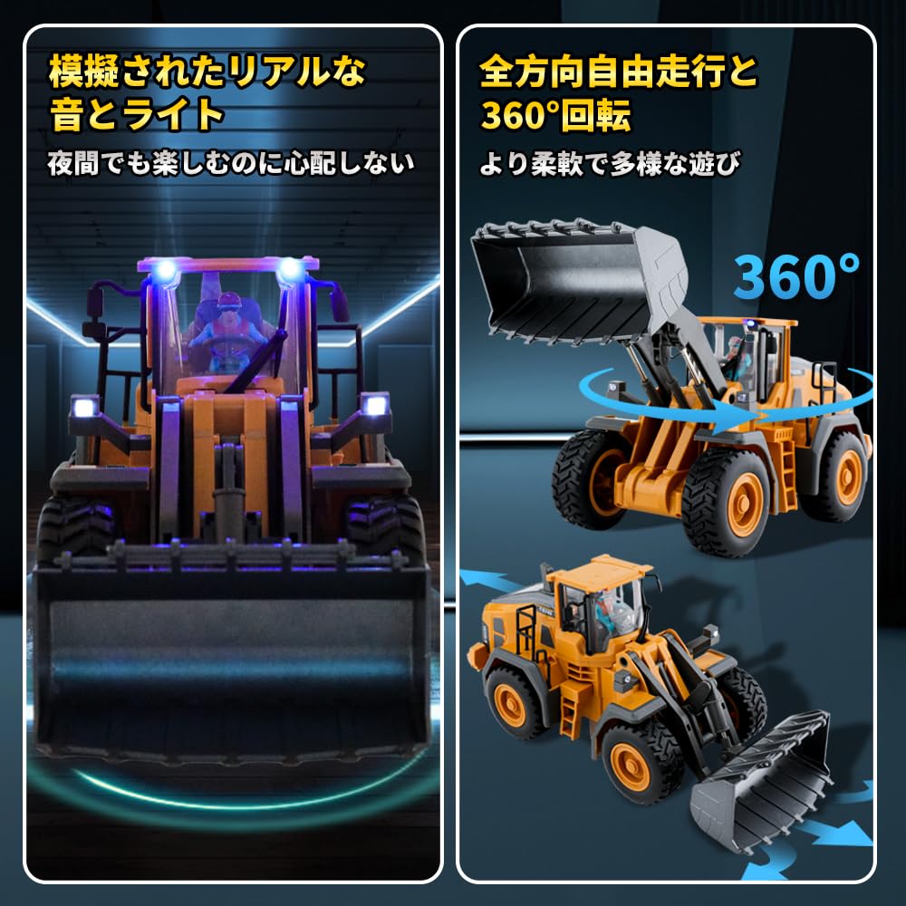 iKing RC Bulldozer Toy RC Construction Alloy Heavy Engineering 9CH Remote RC for Beaches and Indoor and Outdoor Toy Gift for Boys Ages 7 - Kids' Car,