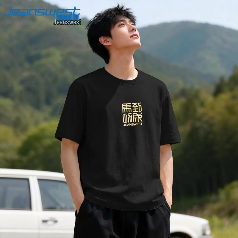 Jeanswest Good Luck Exam Cotton Short Sleeve T-Shirt 4XL