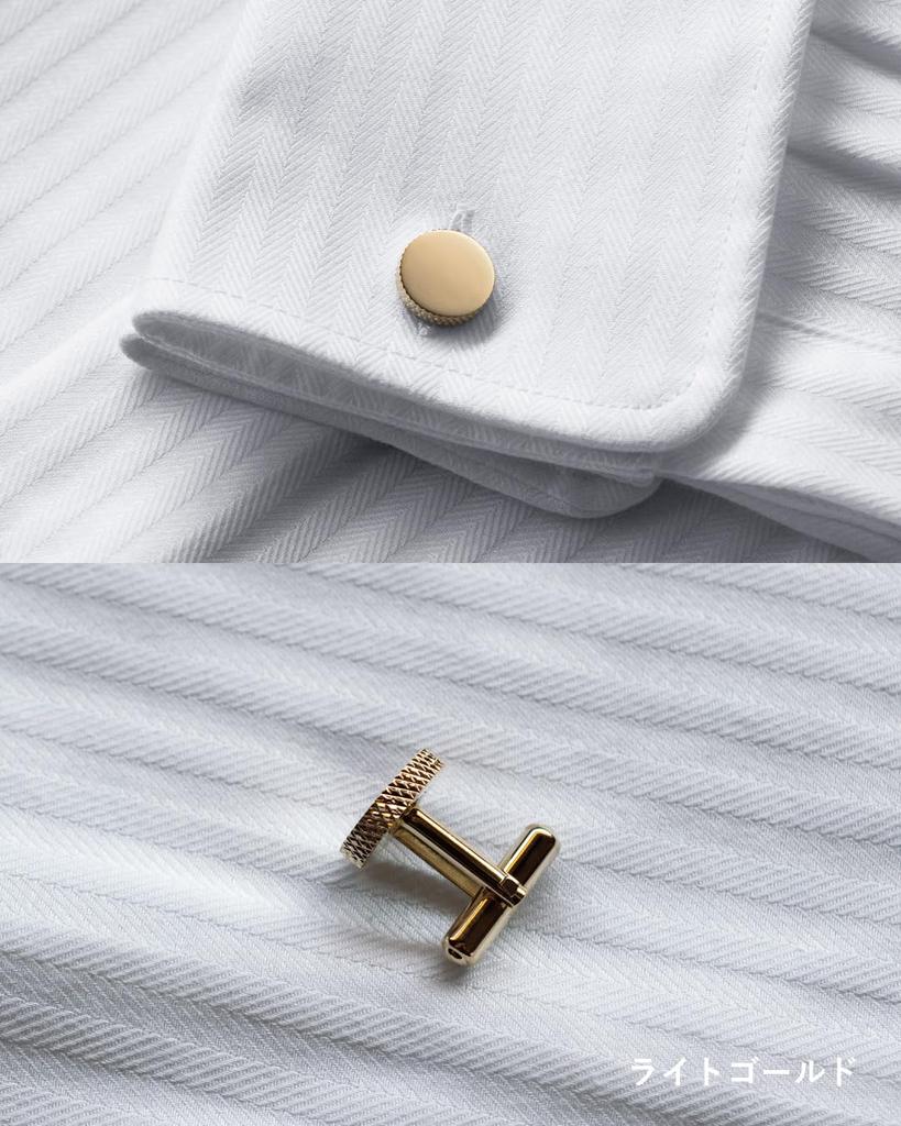 Cufflinks Cufflinks Cufflinks Knurling Round Cut Made in Japan Brass [Tabarat] Men's (Light Gold)