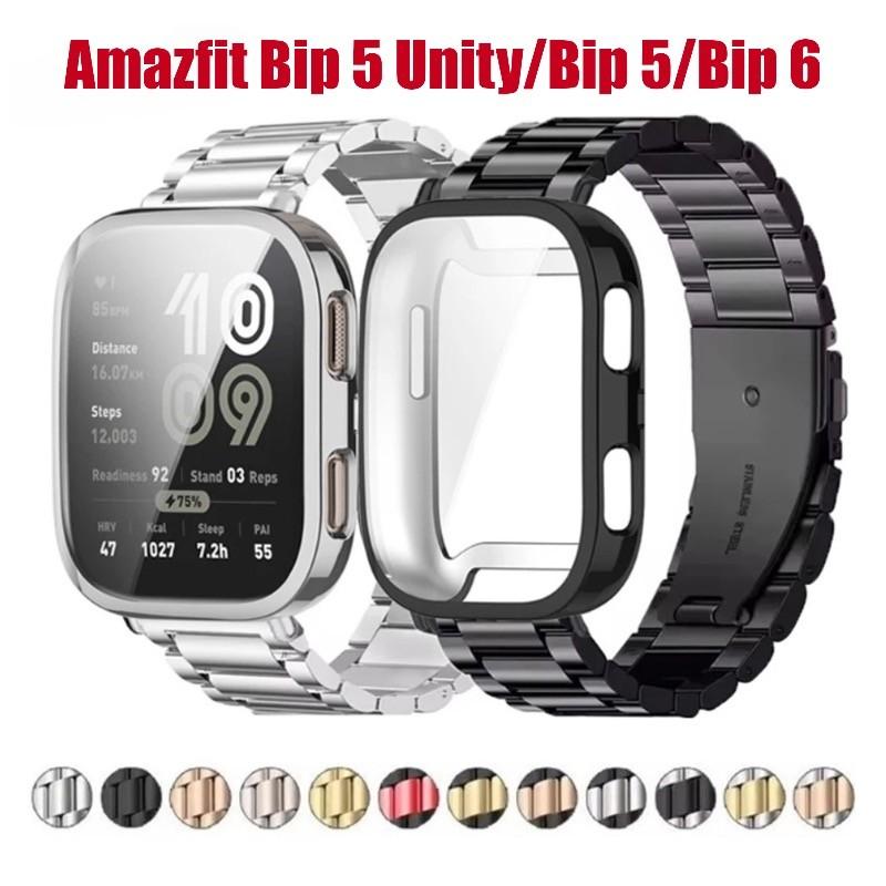 strap for Amazfit Bip 6 Bip5 Bip 5 Unity Stainless Steel Bracelet Watchband with Screen Protector soft Case