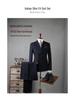 Men's Double-Breasted Striped Suit Set for Weddings & Business – Slim Fit Tuxedo & Formal Wear