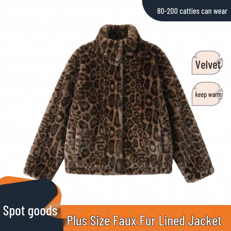 

Шикарная плюшевая короткая куртка с леопардовым принтом - Осень/Зима, свободный крой для женщин 2XL