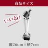 EINEY Mini Trophy, Perfect for Sports Tournaments, Awards, Celebrations, and As a Funny Prize or Humorous Item. Small Winner's Cup (26cm)