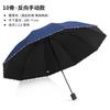 ins manually enlarged double umbrella summer windshield sun protection parasol female UV protection