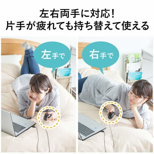 Sanwa Direct Lazy Mouse Ring Mouse Trackball Compatible with Ambidextrous Cable 1.9m Count Switching 400-MA083