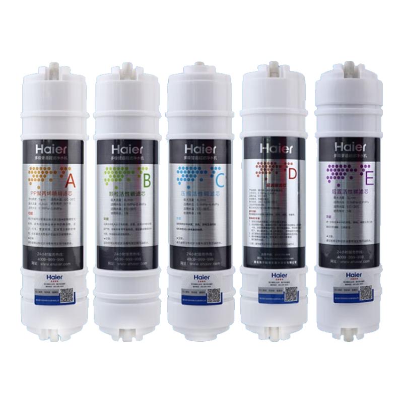 Haier Water Purifier Filter Cartridge - Upgrade Series