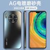 Applicable to Huawei Mate 11 mobile phone case new case metal lens all-inclusive anti-drop anti-fingerprint matte shell tide brand