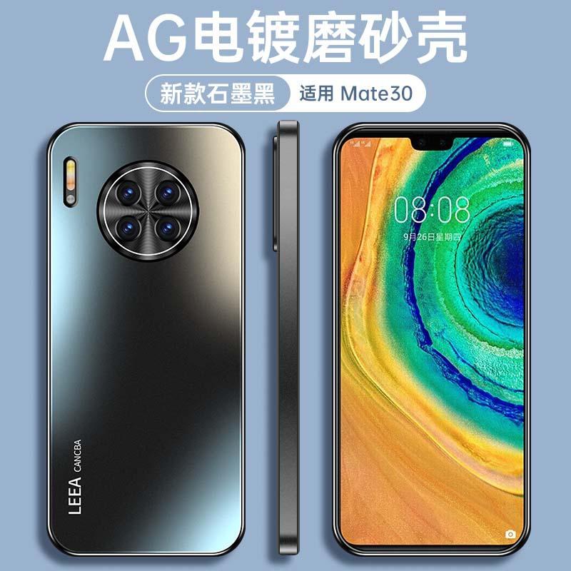 Applicable to Huawei Mate 11 mobile phone case new case metal lens all-inclusive anti-drop anti-fingerprint matte shell tide brand
