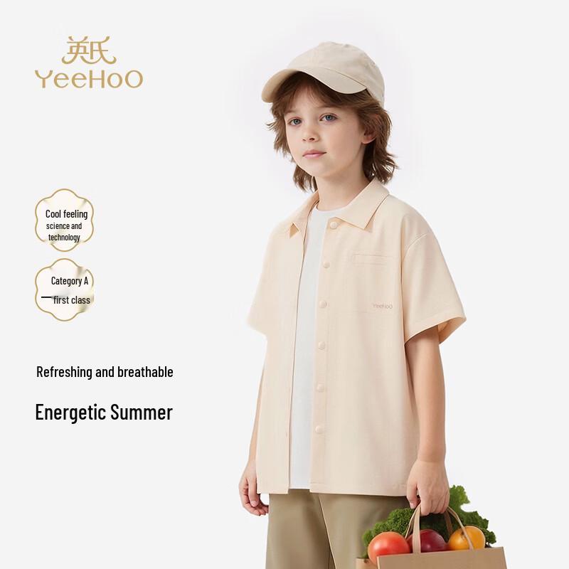 YEEHOO Boys' Cooling College Style Short Sleeve Shirt
