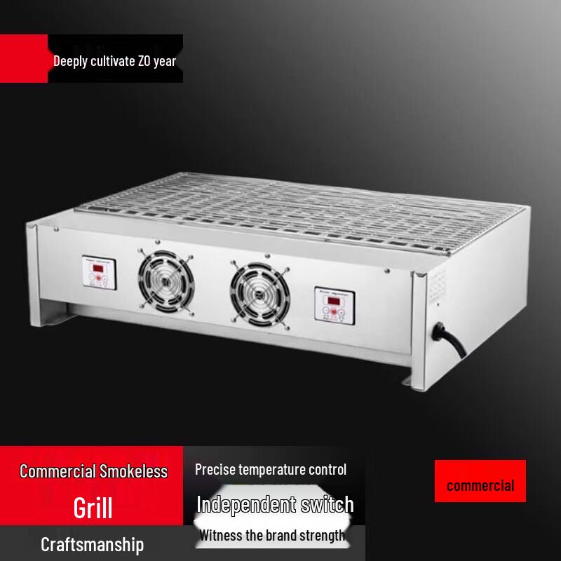 Beifu Commercial Smokeless Electric BBQ Roaster