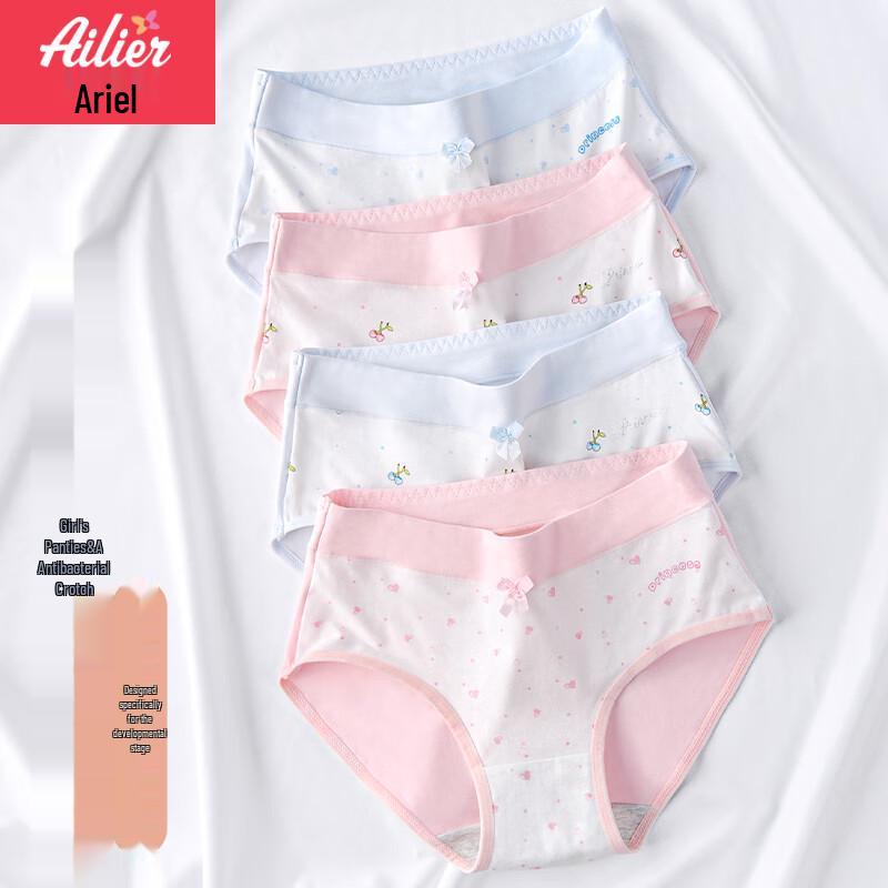 

Набор антибактериального хлопкового нижнего белья для девочек с Ариэль и Авророй, 4 штуки XL (100-120 lbs)