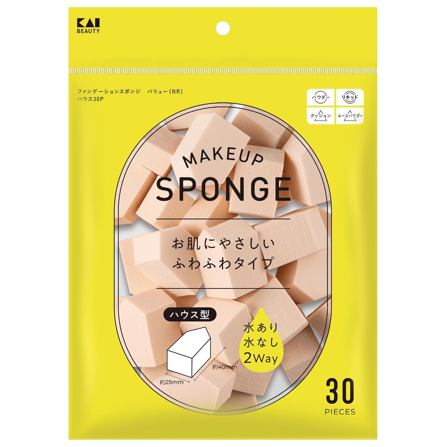 KAI Foundation Sponge Value NR House 30P Large Capacity Fluffy Type Puff Liquid Powder Wet Dry KQ3303