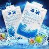 Ice Bag First Thicken Refillable Aid Tool Reusable Water Ice Bag for Medical
