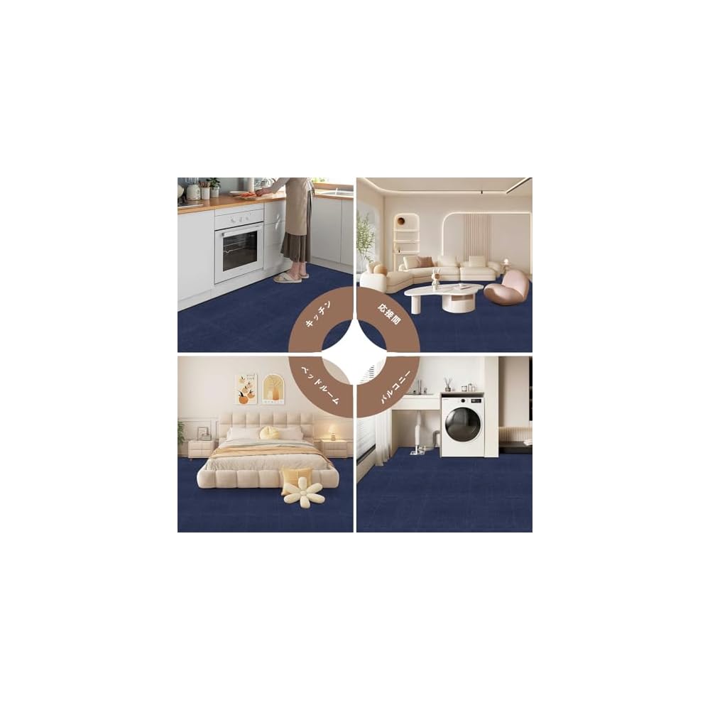 Piiyoow Punch Tile Carpet, 4545 cm, 40 pieces, Navy, 5mm thick, Strong adhesive, Non-slip