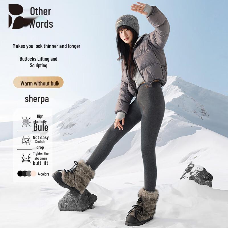 

Женские термолеггинсы Bieyu с высокой талией и подкладкой из овечьей шерсти 2XL