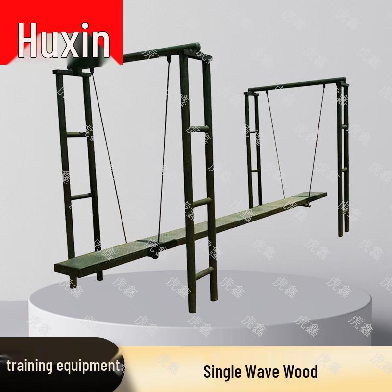 HuXin Outdoor Training & Field Sports Equipment