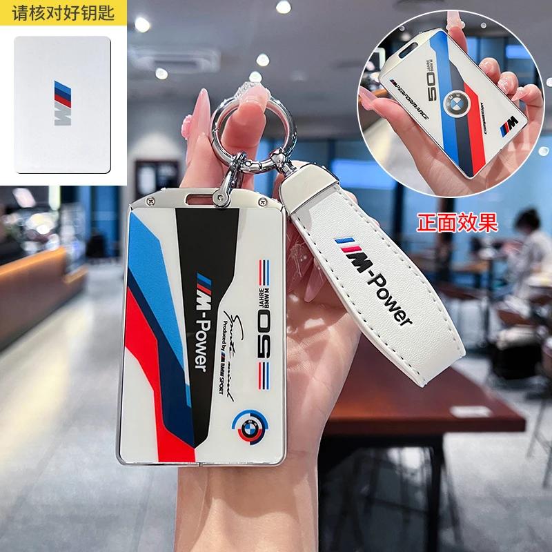 BBYX8 New 2025 For BMW Card Key Protection Cover New X1/7 Series 5 4 3 Series X5 Shell X7 Buckle 535li Advanced NFC Five Series