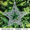 New Christmas Transparent Ice Crystal Snowflake Christmas Tree Decoration Supplies Christmas Atmosphere Christmas Tree Snowflake Pendant
