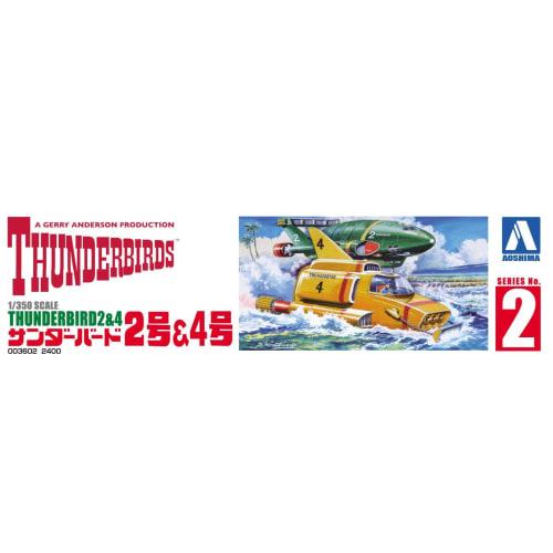 Aoshima Bunka Kyozai Thunderbird No. 2 Thunderbird 2 & 4 1/350 Scale Plastic Model