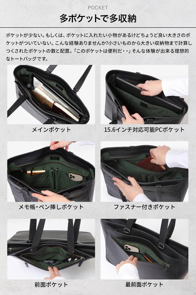 Totonou Tote Ledertasche für große Kapazität Business Kann A4 Zoll speichern [Evoon] Herren, Tasche, 15,6 PC, Tasche in Tasche enthalten,