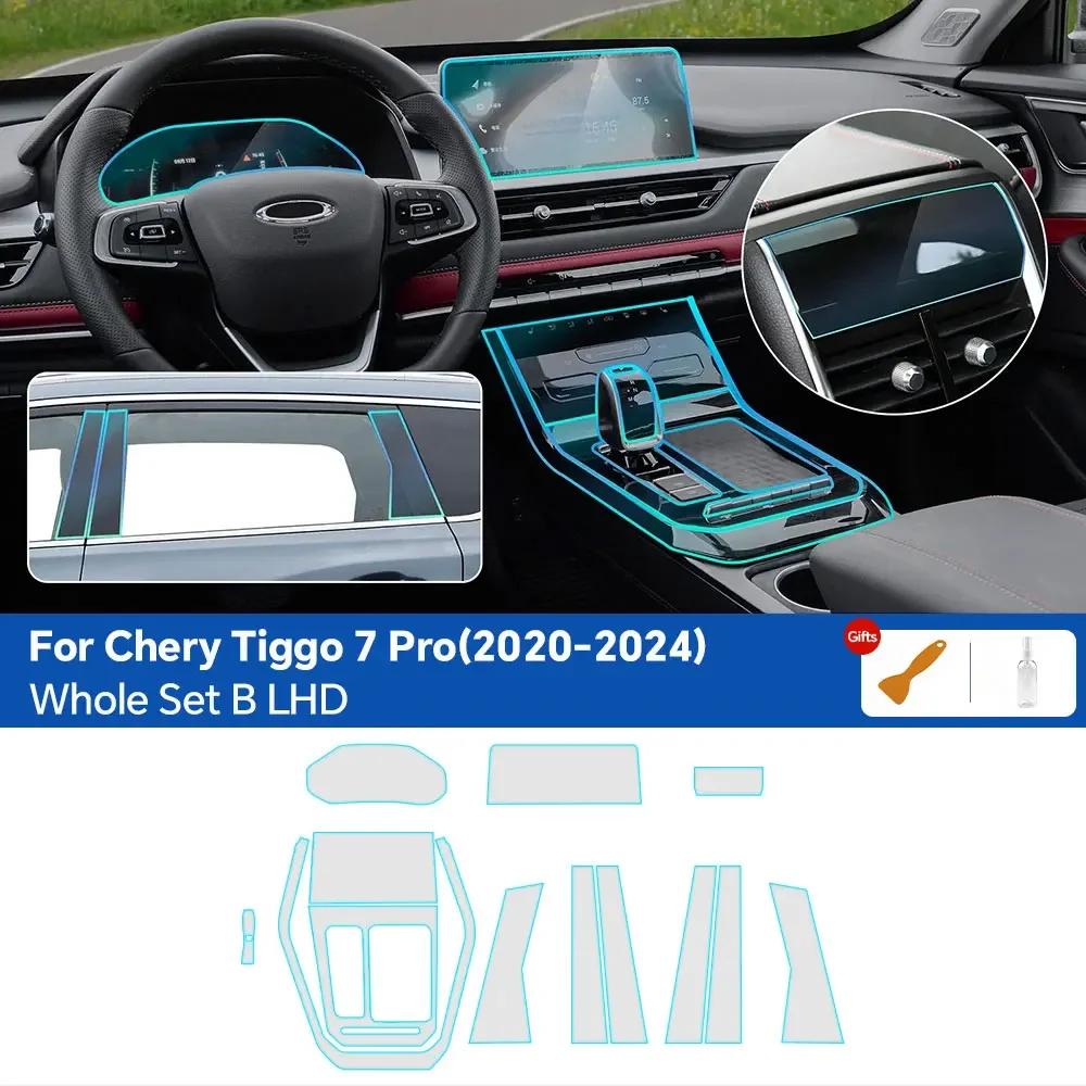 PFCC For Chery Tiggo 7 Pro -2024 TPU Car Navigation Screen Film Gearbox Protective Sticker Anti-scratch Interior Accessories