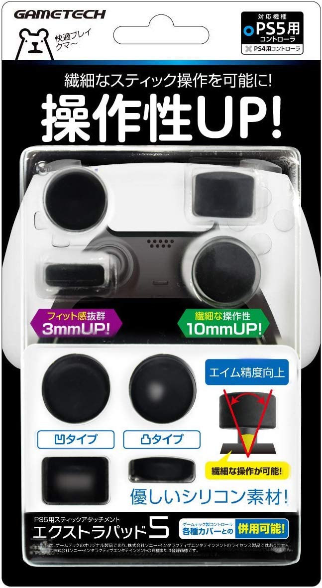 

Кріплення для PS5 Controller Pad PS5 Extra 5 - чорний