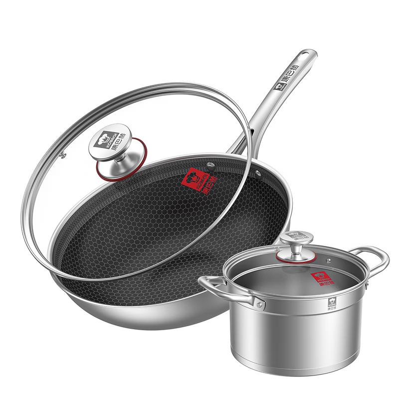 KOBACH 304 Stainless Steel 2-Piece Cookware Set
