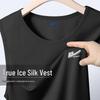 Men's Ice Silk Mesh Sleeveless Sport Vest