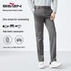 Septwolves Men's Mulberry Silk Blend Straight-Leg Business Casual Trousers
