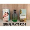 Purple pink green yellow encounter the same name azure white musk self boundless Darjeeling pink flower perfume