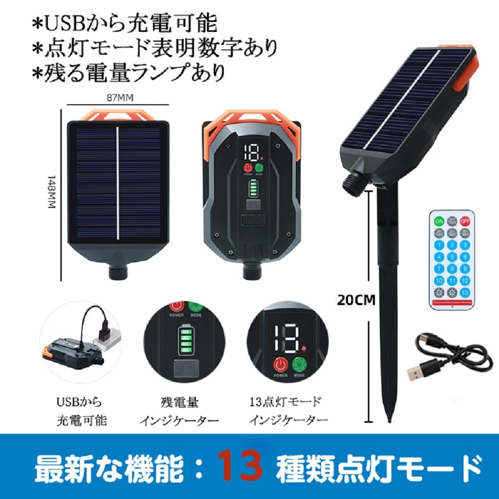 Christmas Ladder Santa Claus Outdoor Solar LED Remote Control 228 3M 13 Timer String Suitable for School and Garden Use Solar-Powered Lights, Lights,
