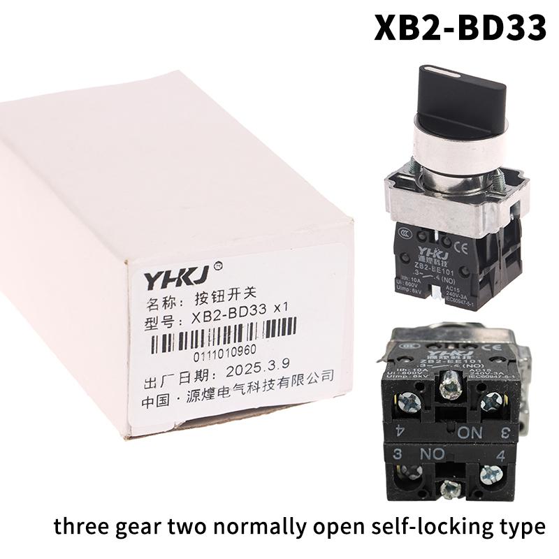 1 Pièce 22Mm Bouton Poussoir Commutateur Rotatif Xb2-Bd25 Bd53 1No1Nc 2No 2/3 Positions Auto-Verrouillage Auto-Réinitialisation Commutateur à Bouton Sélecteur