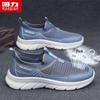 Warrior Men's 1972 Breathable Mesh Slip-On Casual Shoes