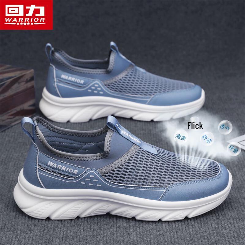 

Warrior Men s 1972 Breathable Mesh Slip-On Casual Shoes 42